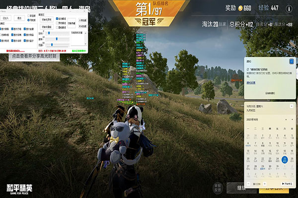 CF外挂怎么开发软件效果